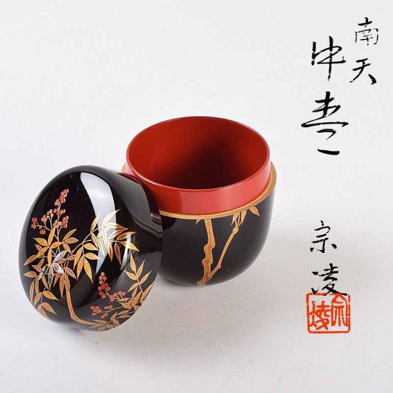 2025年最新】Yahoo!オークション -加賀蒔絵師(漆芸)の中古品 2025年最新】Yahoo!オークション -加賀蒔絵師(漆芸)の中古品