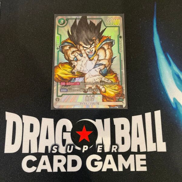 ドラゴンボール フュージョンワールド FB05-053 孫悟空 プロモ