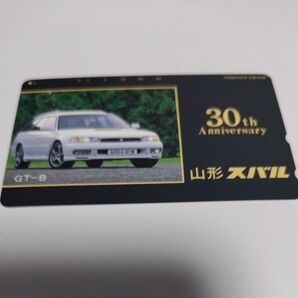 山形スバル 30年 アニバーサリー テレホンカード