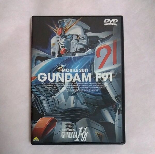 DVD 機動戦士ガンダム F91