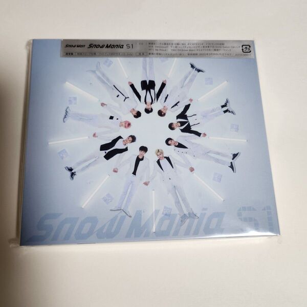 Snow Mania S1 CD 通常盤 SnowMan アルバム