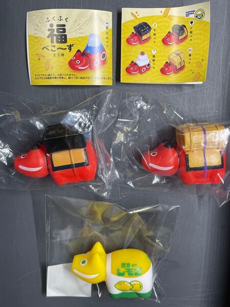 【新品未使用】関東・栃木レモン牛乳ベコ+ふくふく福べこ〜ず2種(千両べこ、俵べこ)計3種