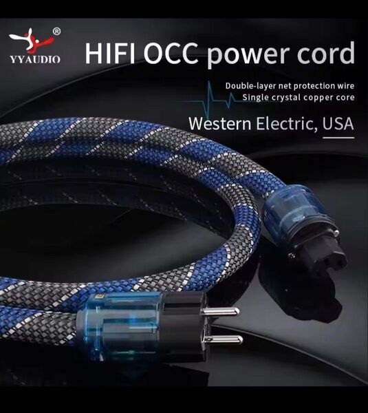 新品未使用 HIFI OCC ロジウムメッキ高級電源ケーブル YYAUDIO 電源ケーブル オーディオケーブル 1m
