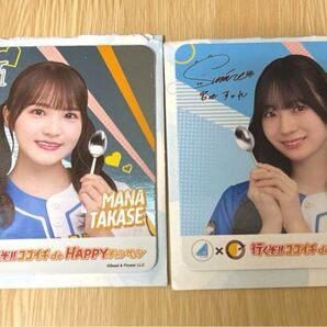 日向坂46 宮地すみれ 高瀬愛菜 CoCo壱番屋 コースター CoCo壱