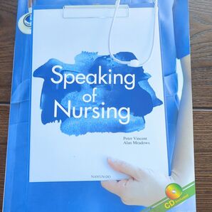 Speaking of Nursing 看護英語 CD付き 教材
