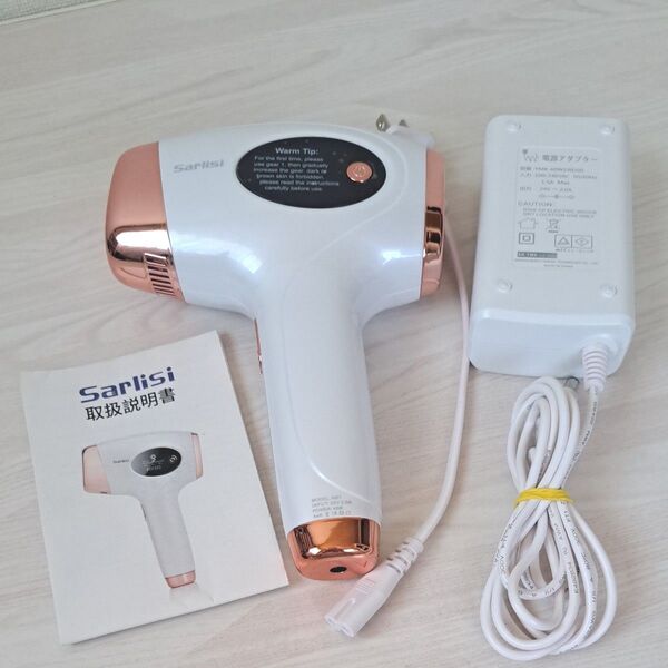 Sarlisi IPL光脱毛器