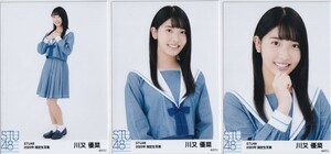 STU48 川又優菜 2020年 限定 生写真 アニメイト秋葉原別館限定 3種コンプ