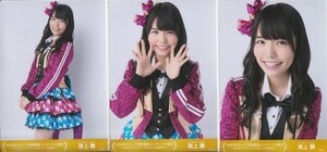 HKT48 渕上舞 AKB48グループ 同時開催コンサート in 横浜 会場限定 生写真 3種コンプ