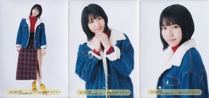 HKT48 山下エミリー 「092」 TOC五反田メッセ 2018.5.20 会場 生写真 3種コンプ