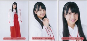 HKT48 清水梨央 2017 福袋 封入 生写真 3種コンプ