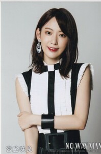 HKT48 宮脇咲良 AKB48 NO WAY MAN 通常盤 生写真 選抜ver.