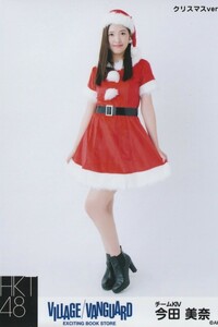 HKT48 今田美奈 ヴィレッジヴァンガード クリスマスver. 生写真 ヒキ