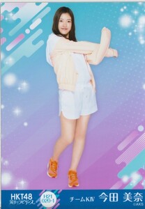 HKT48 今田美奈 栄光のラビリンス 第21弾 ミニポスター 生写真 ヒキ