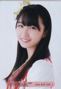 HKT48 松本日向 フレッシュメンバーコンサート in 博多座 ～未来は、私たちの目の前に・・・～ 2017.9.22～23 ヨリ