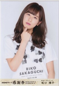HKT48 坂口理子 AKB48グループ感謝祭 ランクインコンサート/ランク外コンサート DVD/Blu-ray 封入 生写真 チュウ