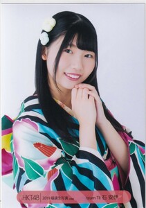 HKT48 石安伊 2019 福袋 封入 生写真 ヨリ