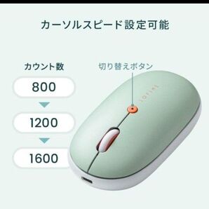 Bluetooth 充電式 マウス グリーン