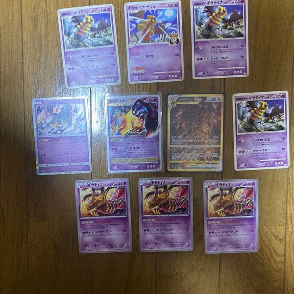 Pokemon プロモ ギラティナvSTAR ギラティナlvx ポケモンカード