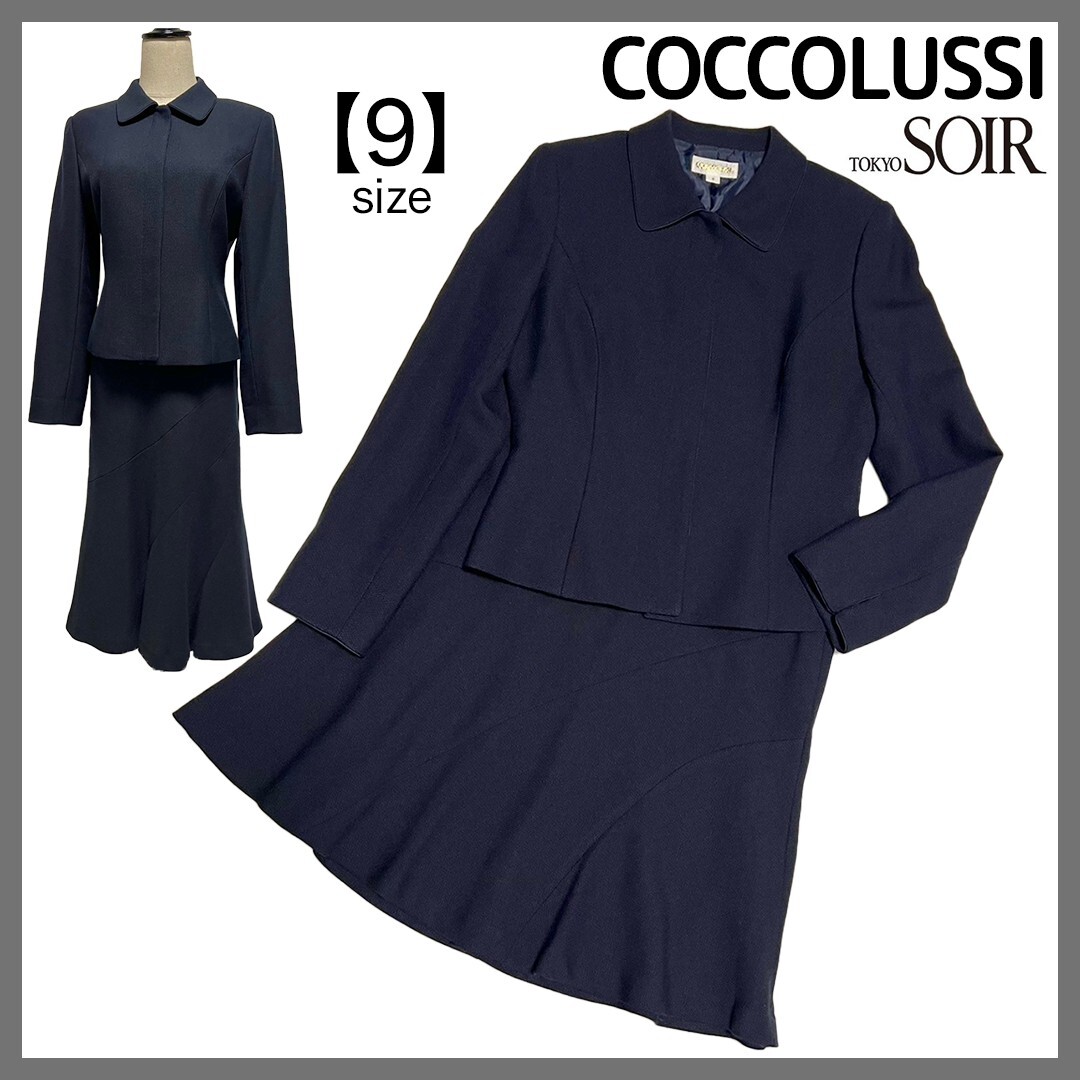 2025年最新】Yahoo!オークション -coccolussiの中古品・新品・未 2025年最新】Yahoo!オークション -coccolussiの中古品・新品・未