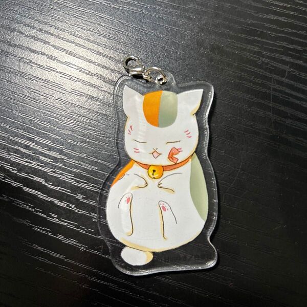 夏目友人帳にゃんこ先生 アクリルキーホルダー