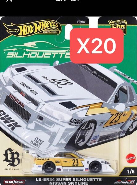 ホットウィール HOTWHEELS LB-ER34 スカイライン 日産 スーパーシルエット日産