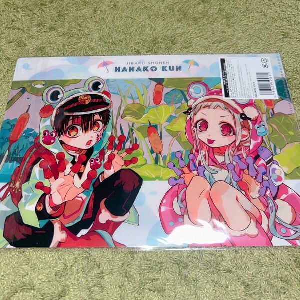 地縛少年花子くん ファイルセット
