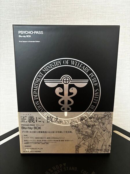 PSYCHO-PASS Blu-ray BOX