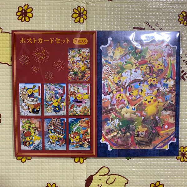 ポケモンセンタートウホクR ポストカードセット