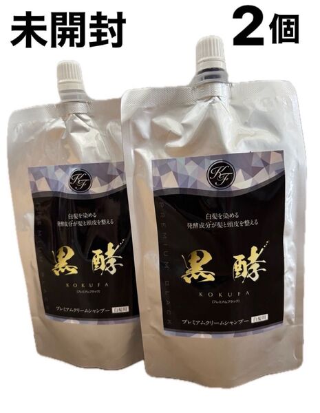 コクファ 黒酵 KOKUFA プレミアムクリームシャンプー 200g (詰め替え用) ブラック × 2個