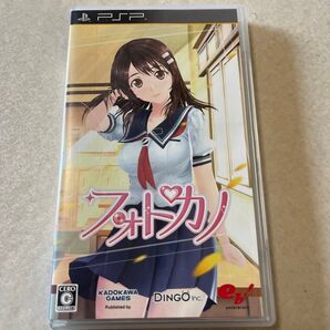 【PSP】 フォトカノ