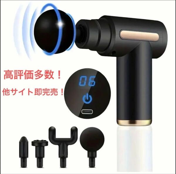 ※新年度セール【新品・未使用】リカバリーガン KINMAKドリルガン筋膜リリース