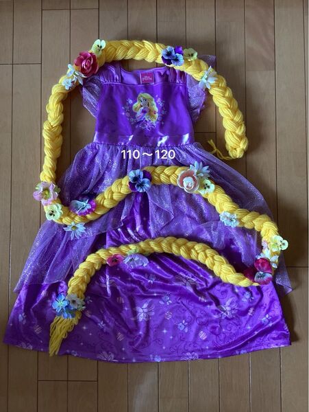 ラプンツェル ドレス 110〜120cm(6歳) 衣装