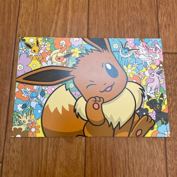 ポケモン ブイズ ポストカード