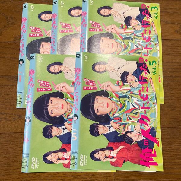 俺のスカート、どこ行った? DVD