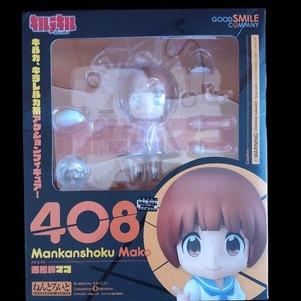 【未使用・箱難あり】ねんどろいど 満艦飾マコ(Kill la Kill)#408 グッドスマイルカンパニー