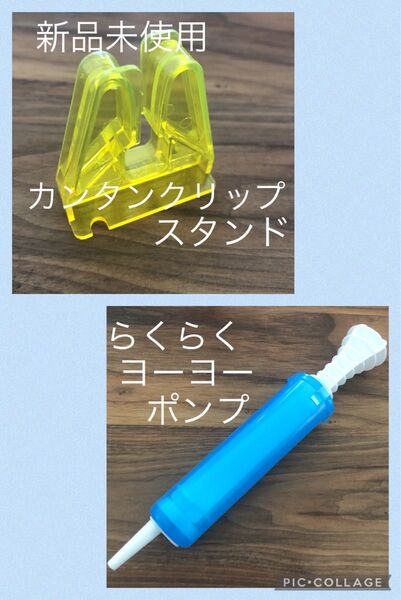 ヨーヨーすくい らくらくポンプ ヨーヨー釣り 夏祭り 縁日 おうち縁日 プール 水遊び プール 祭り ヨーヨー釣り ヨーヨー