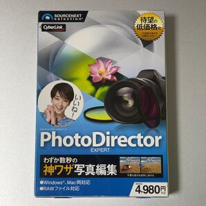 WindowsVista フォトディレクター エキスパート