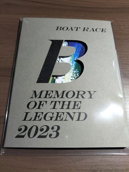 テレボートプレミアムQカード2023