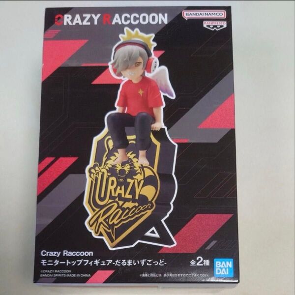 Crazy Raccoon モニタートップフィギュア だるまいずごっど Aカラー