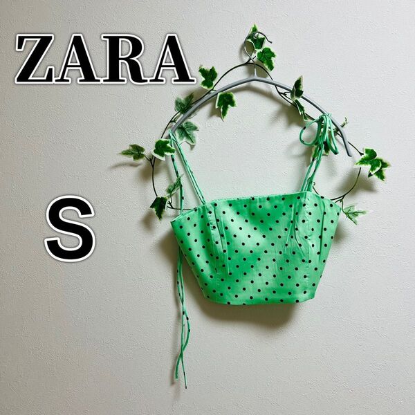新品・未使用品!ZARA ミントグリーン 水玉ビスチェ ブラトップ S