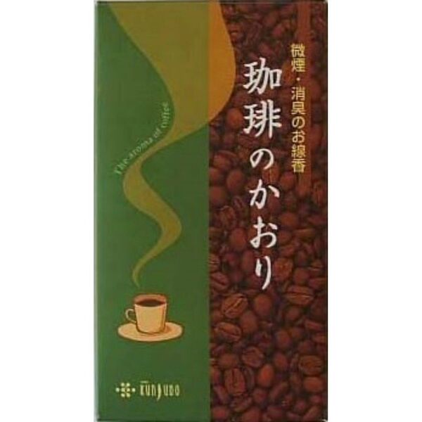 微煙・消臭のお線香 珈琲のかおり