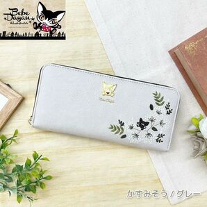 ベベダヤン BebeDayan 刺繍 ラウンドファスナー長財布 猫 花 刺繍かすみそう/グレー(GY) BB5-1711