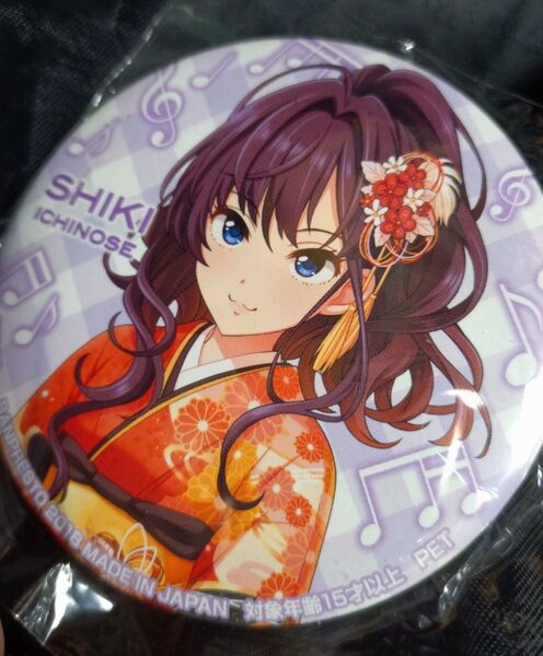 ■一ノ瀬志希■振袖 缶バッジ THE IDOLM@STERシンデレラガールズ セガ限定 非売品