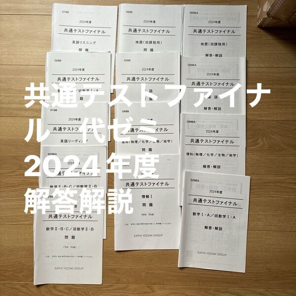 書き込みあり実際に受けたもの