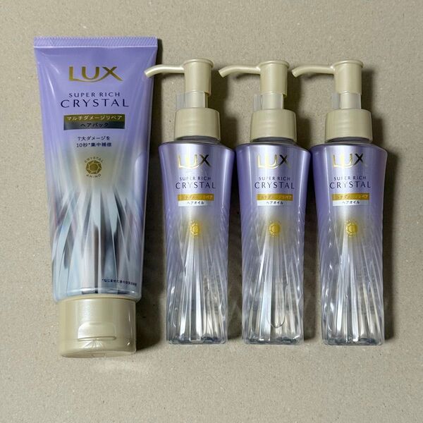 LUX ラックス スーパーリッチ クリスタル マルチダメージリペア ヘアパック ヘアオイル