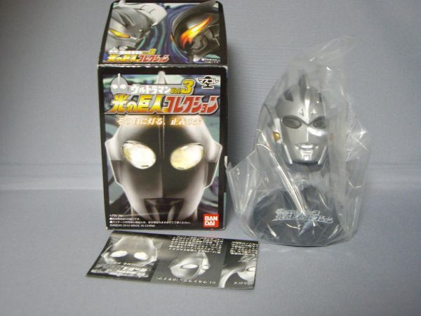 2025年最新】Yahoo!オークション -ウルトラマン マスクの中古品 2025年最新】Yahoo!オークション -ウルトラマン マスクの中古品