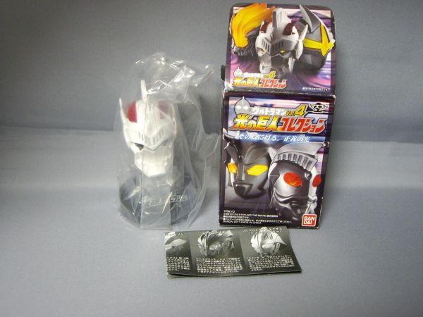 2025年最新】Yahoo!オークション -ウルトラマン マスクの中古品 2025年最新】Yahoo!オークション -ウルトラマン マスクの中古品