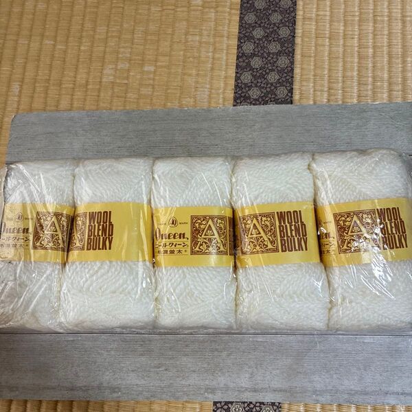 エールクィーン 毛混並太 50g 5個