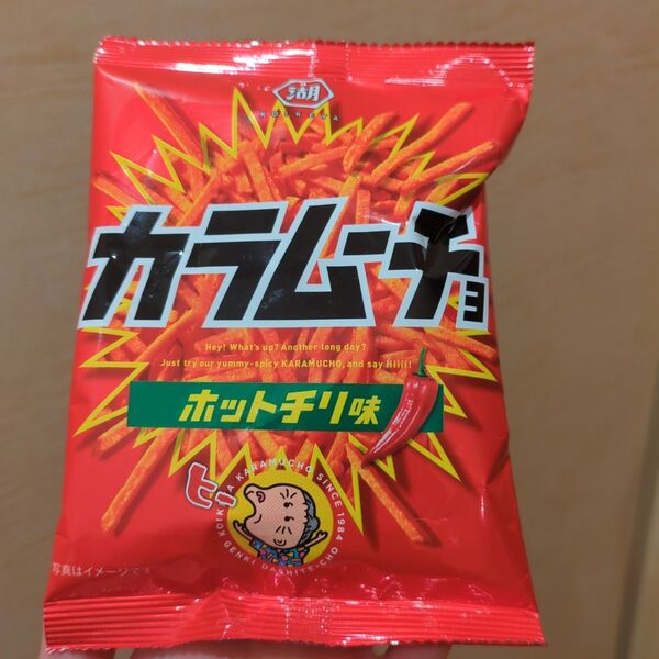 カラムーチョ33g 2個 ガブリチュウ コーラ味2個