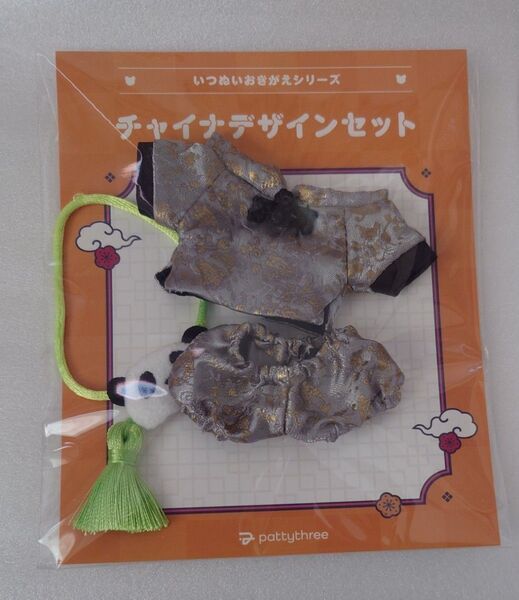 あんスタ あんスタ いつぬいおきがえシリーズ